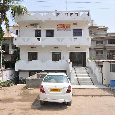 Rama Guest House Bodhgaya Bagian luar foto