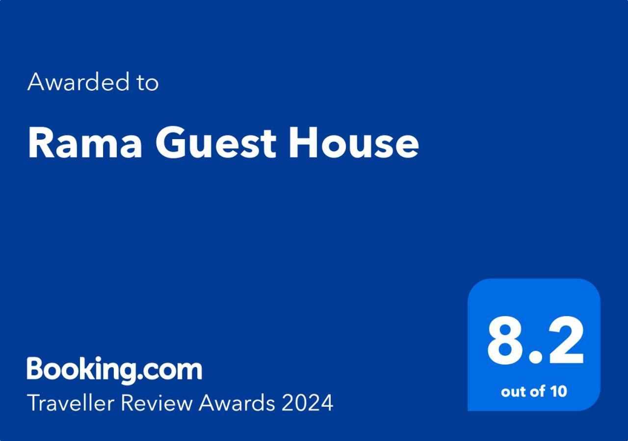 Rama Guest House Bodhgaya Bagian luar foto
